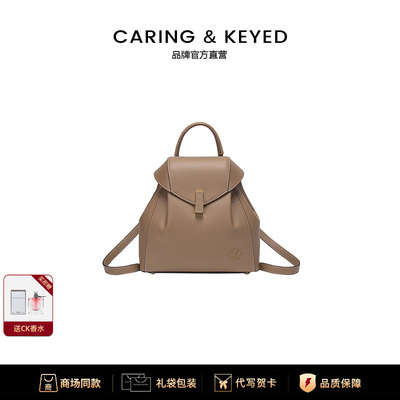 Caring&Keyed新款高级感手提包时尚大容量双肩包送女朋友送老婆