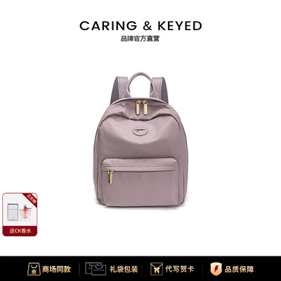 Caring&Keyed女双肩包防水轻便