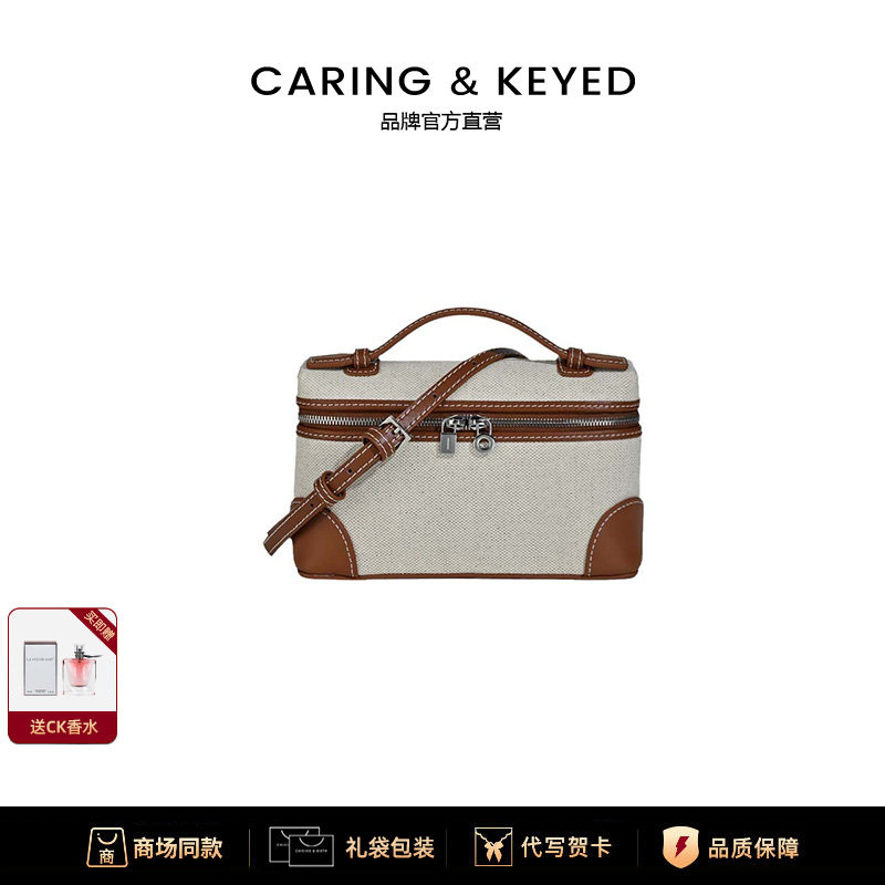 Caring&Keyed小众高级帆布手提女包单肩斜挎饭盒包送老婆送女朋友