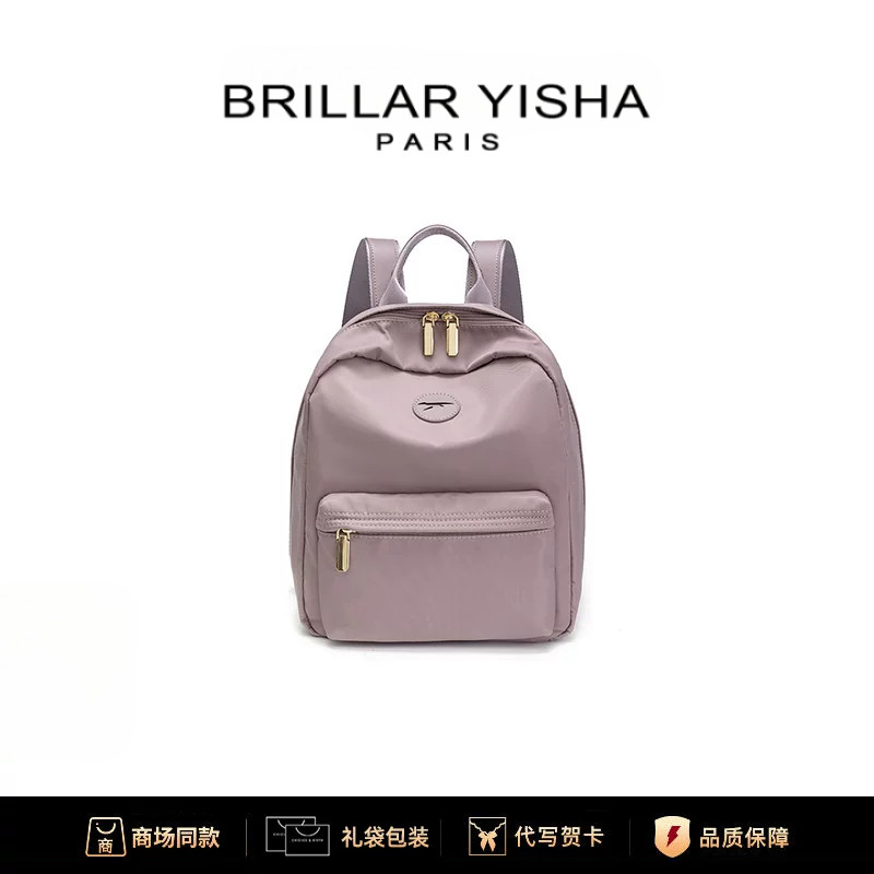 Brillar Yisha牛津布双肩包韩版街头潮流防水尼龙布轻便生日礼物