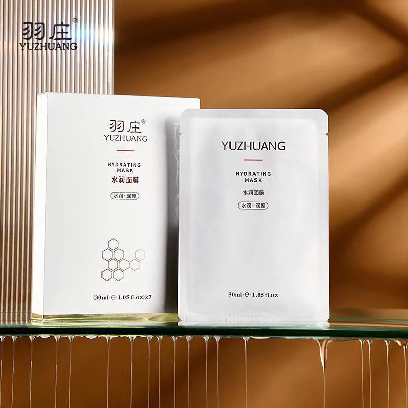 爱润妍面膜羽庄蜂蜜胜肽水润安肌面膜深层补水保湿锁水滋养修护肤
