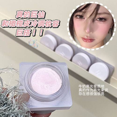 HERORANGE 幻光跃动立体高光膏碎钻珠光细闪卧蚕提亮高光彩妆