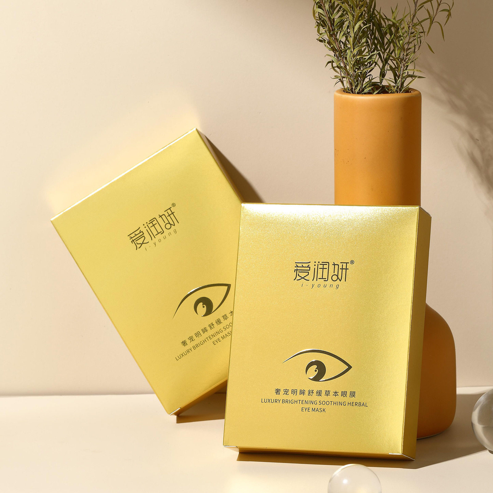 【保证正品】爱润妍舒缓眼贴草本眼膜润目贴屏幕族干涩冷敷本草穴
