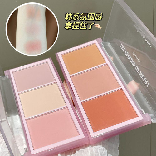 HERORANGE~甜颜三色腮红盘裸妆自然哑光奶茶色橘色持久胭脂平价女