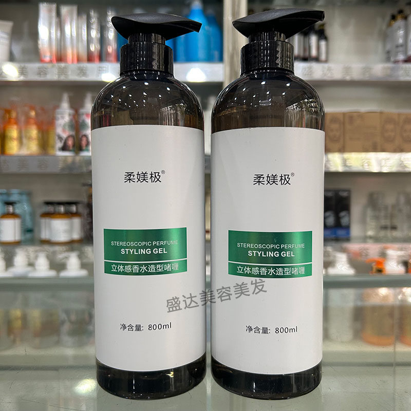 柔媄极香水造型啫喱膏持久定型