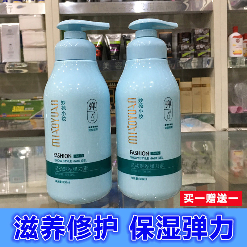 妙苑小妆灵动魅卷弹力素女卷发保湿修护持久造型滋润弹簧素300ML,美发护发/假发,发胶/发泥/发蜡,淘宝优惠券,粉丝福利购,淘宝优惠卷