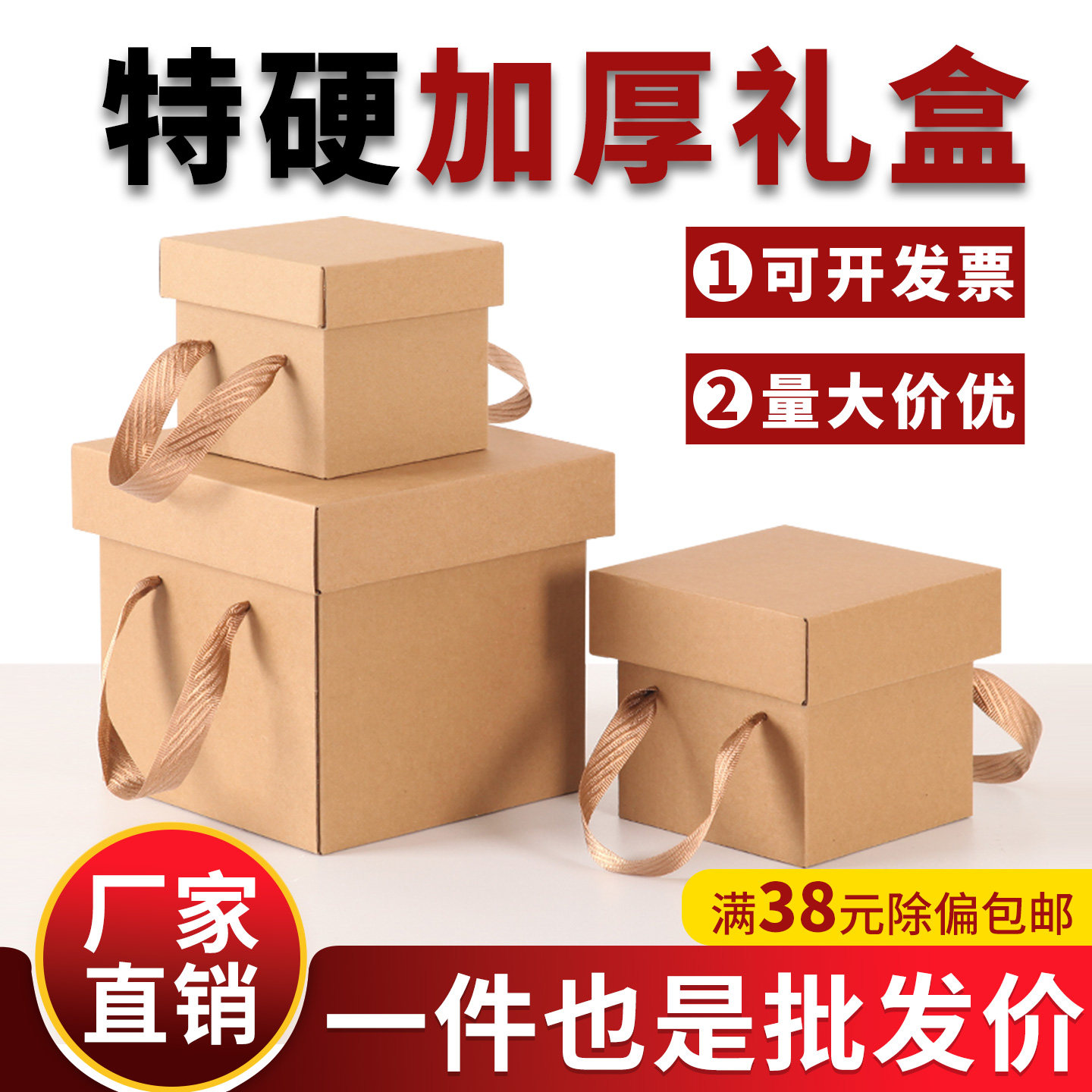 正方形包装盒礼盒茶具陶瓷工艺品通用礼品盒空盒硬纸盒纸箱牛皮纸