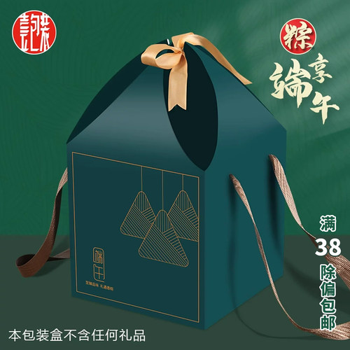 粽子礼盒包装盒创意粽送礼盒加印