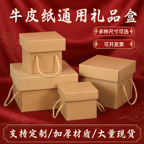 正方形礼品包装盒瓦楞礼物盒子