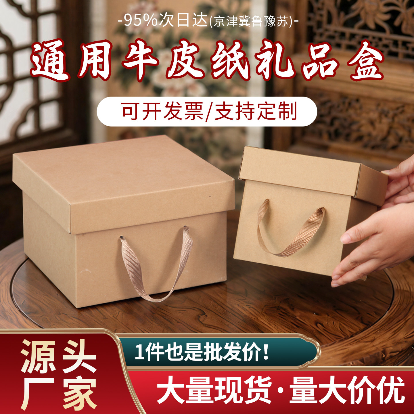 正方形包装盒礼盒通用礼品盒空盒