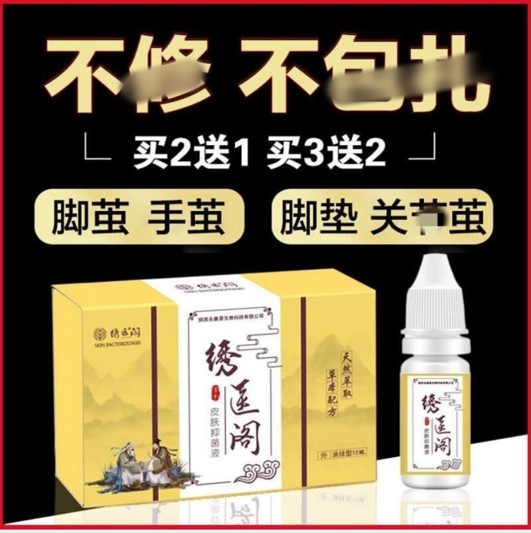 买一送一关节茧老茧脚垫脚茧脚丁