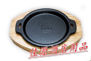 铁皇特力双耳铁板扒盘煎锅橡木板圆形铁板烧铁板牛排烧烤盘SL2010
