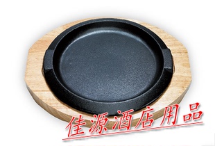 铁皇特力双耳圆形牛扒盘西餐牛排铁板烧加厚烧烤烤肉盘煎锅橡木板