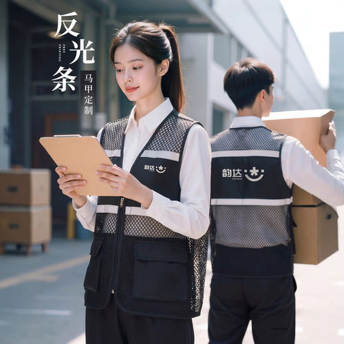 网眼透气反光马甲定制印LOGO