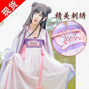 全套汉服女襦裙古装动漫cosplay便宜c服魔道祖师现货江厌离cos服