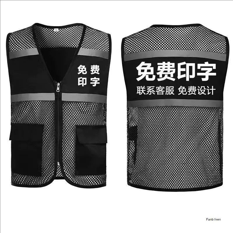 夏季网纱志愿者马甲定制印LOGO