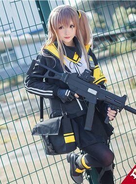 少女前线cos服ump45cosplay服装外套枪娘女cos动漫