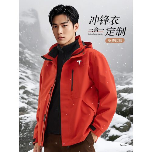 高端三合一冲锋衣定工作服防风防水外套秋冬4s店公司团体工装男