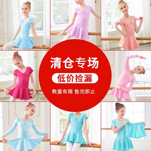 天天舞苑女童舞蹈服练功芭蕾舞裙