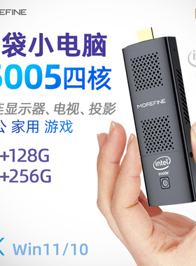 摩方J5005口袋迷你主机win10 11办公游戏4K家用mini PC微型电脑棒