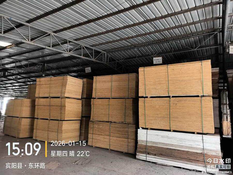 6月15日南宁市木业公司所有的木材半成品、成品网络拍卖公告