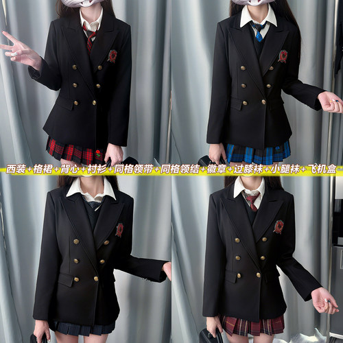 妙氏原创JK日系黑色西装西服学院风校供正版春秋套装叠穿纯色外套