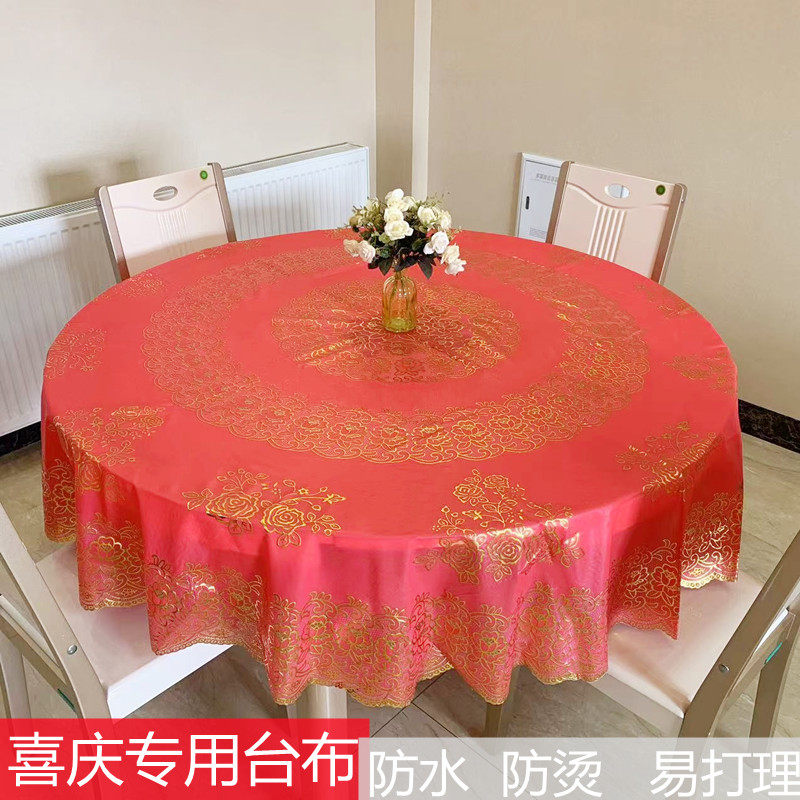 欧式塑料PVC防水防烫圆桌布