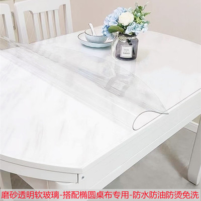 轻奢PVC塑料防水防油防烫桌垫