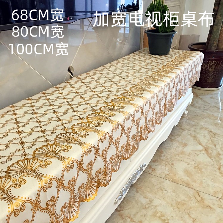 欧式电视柜桌布防水防烫