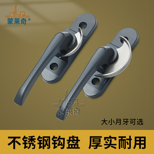 老式门窗锁平移窗锁铝合金塑钢门窗双向月牙锁推拉窗户锁扣移门锁