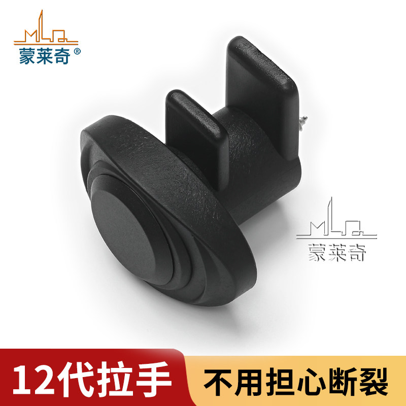 蒙莱奇十二代折叠无框阳台窗拉手锁折叠玻璃门窗锁扣铝合金小拉手