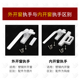 加厚款 塑钢门窗执手塑钢窗户把手推拉窗拉手锁搭扣7字别卡锁配件