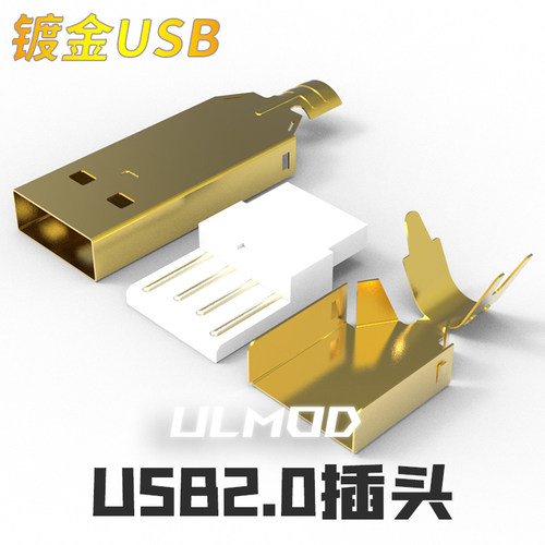 发烧型A型镀金USB接口