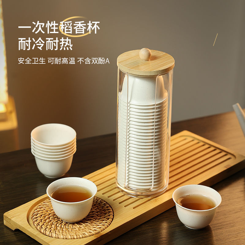 环保可降解一次性耐高温工夫茶杯