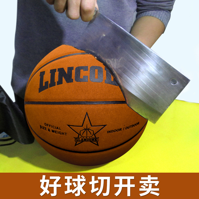 Ballon de basket LINCOLN en ZK microfibre - Ref 1993001 Image 1