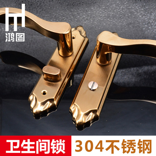 304不锈钢钥匙玻璃玫瑰金单门锁