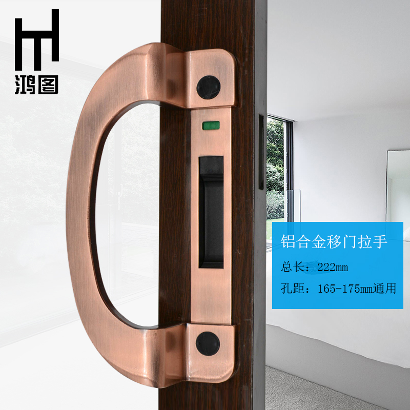 170mm铝合金移门推拉门明装拉手
