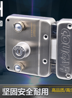 安得利门锁V88老式防盗门锁大门锁304不锈钢外装铁门锁木门超B级