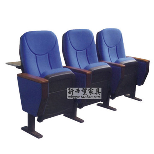 厂家直销剧院影院椅带桌板礼堂排剧院椅/礼堂椅/阶梯