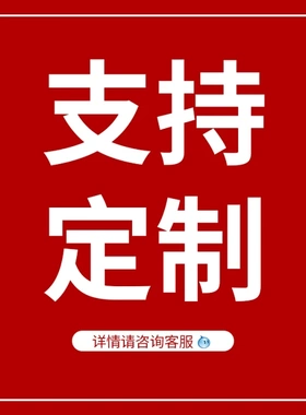 实木餐边柜定制链接