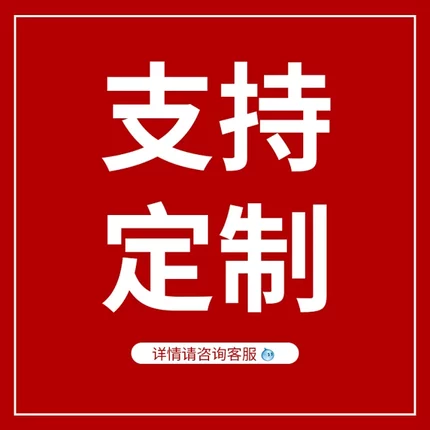 实木餐边柜定制链接