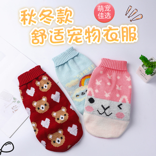 宠物衣服狗狗猫咪小型犬幼猫泰迪比熊博美吉娃娃秋冬保暖可爱毛衣