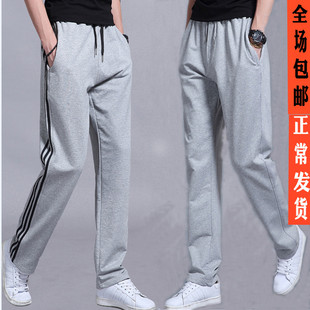 男士运动裤三条杠直筒春秋季长裤大码宽松夏季薄款休闲跑步卫裤
