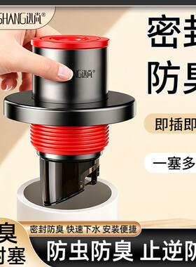 迅尚水管防返臭神器防臭密封塞圈卫生间厨房排水管下水道封口盖
