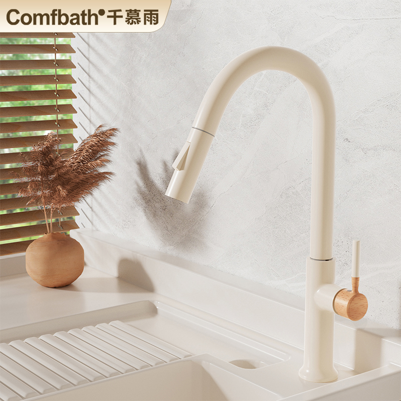 千慕雨原木奶油风抽拉式冷热水龙头厨房伸缩旋转洗菜洗衣洗碗水槽