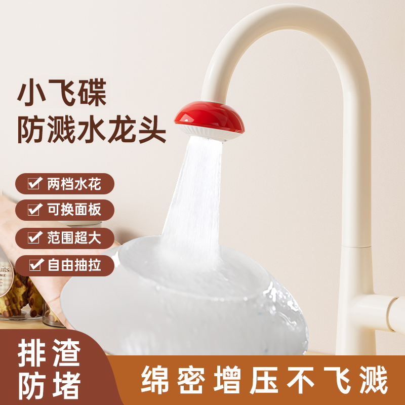 厨房水龙头抽拉式冷热水龙头