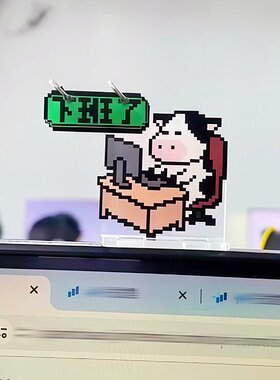 牛马打工人摆件位办公桌改