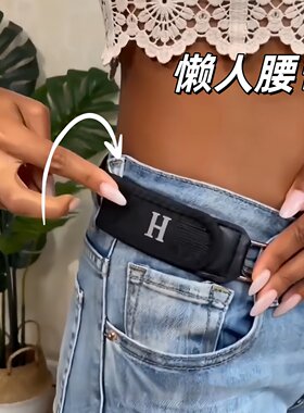 懒人裤腰收紧带可调节魔术