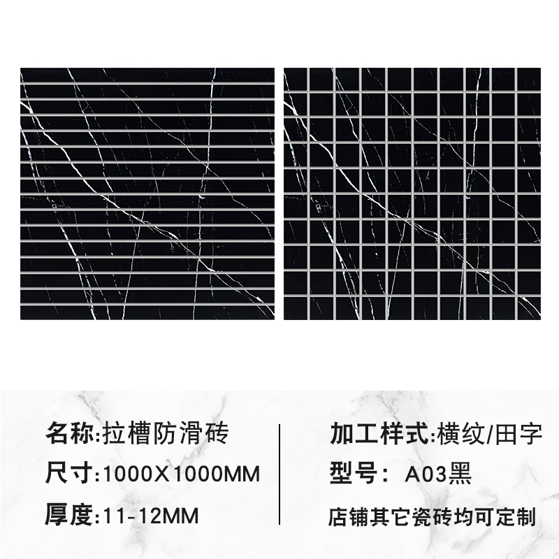 淋浴房防滑石大理石拉槽瓷砖600x1200垫脚石卫生间防滑砖浴室地u.