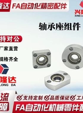 带扣环 标准型轴承座BGRAB BGRA BARA SBGRA6804ZZ 6904ZZ 6004ZZ